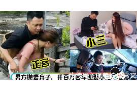 东兰市出轨调查：遗弃子女的父母可以不赡养吗-